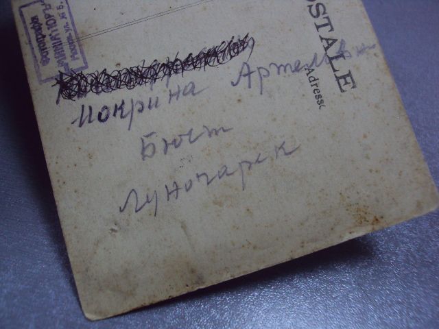 фотография военнослужащие форма риа царская армия москва ул.№5 №5748 - фото фото фото 8