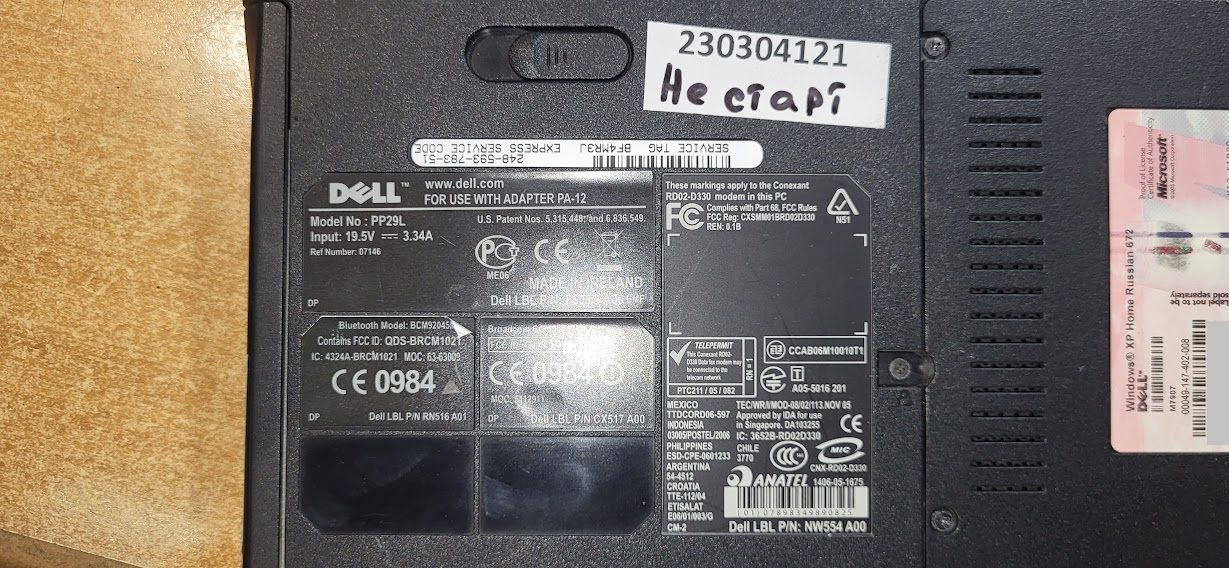 Ноутбук Dell 500 № 230304121 - фото фото фото 6