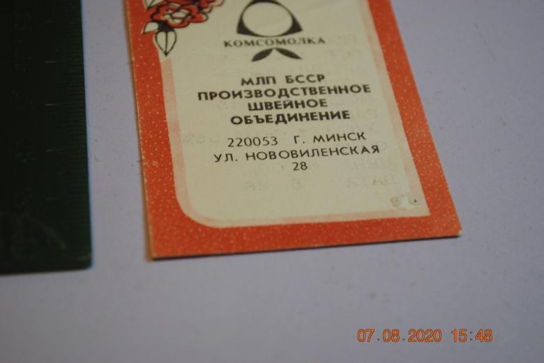 ЭТИКЕТКА ТОРГОВЫЙ ЯРЛЫК - фото фото фото 2