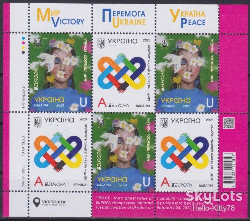 Украина 2023 Европа CEPT Mi 2041-2042 MNH лист - фото фото фото 0