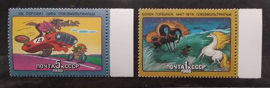 СССР 1988 г - Из истории советского мультфильма - фото фото фото 2
