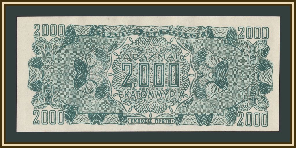 Греция 2000000000  (2000 миллионов) драхм 1944 P-133  (133b) UNC - фото фото фото 1