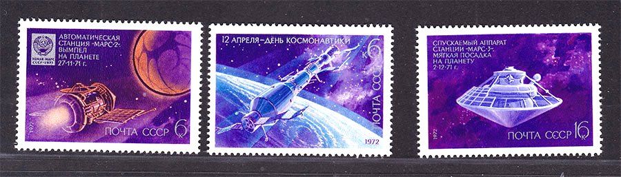Космос .  СССР  1972 г MNH - - фото фото фото 0