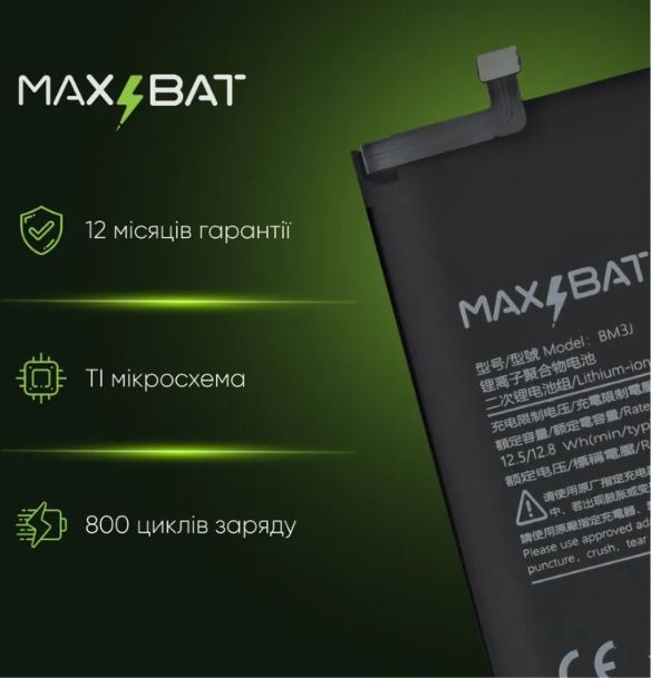 Акумулятор Apple iPhone 12 Pro Max   (Max Bat) - фото фото фото 1