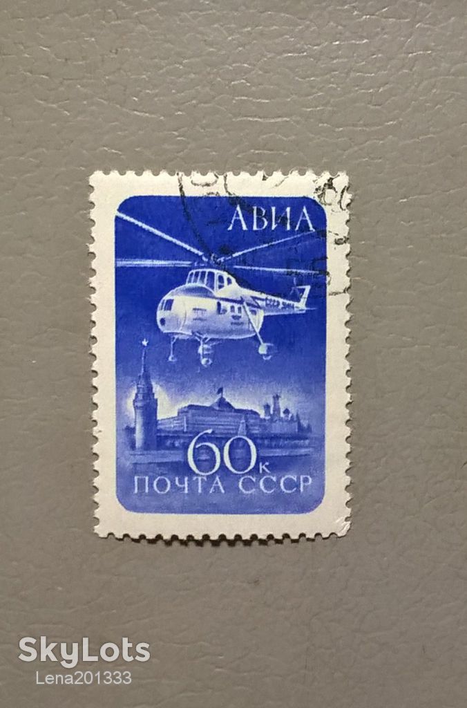 СССР Транспорт 1960 - фото фото фото 0