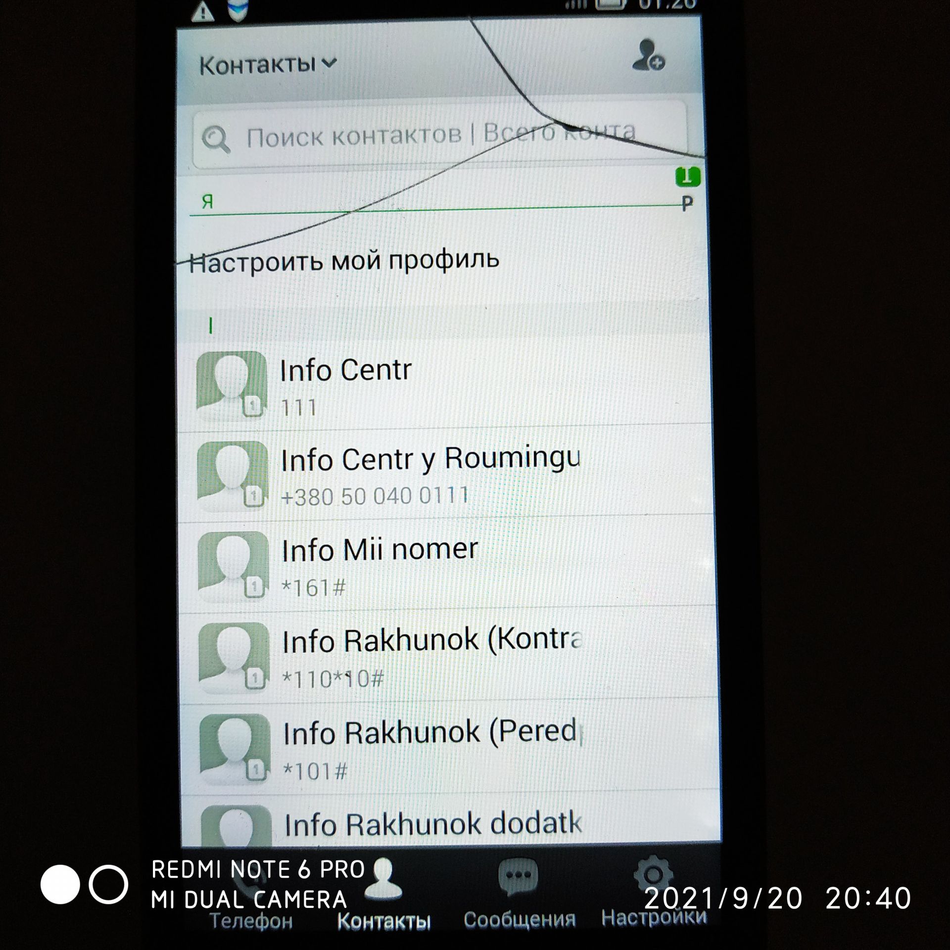 Смартфон lenovo s820 - фото фото фото 9