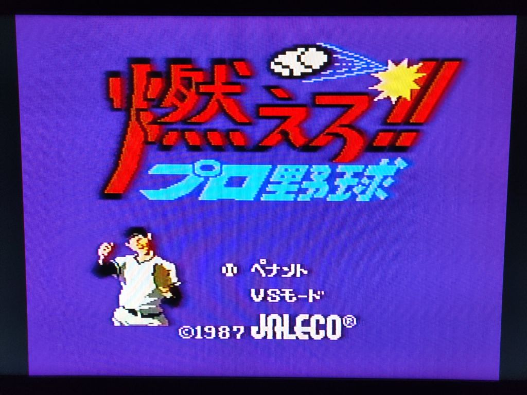 Moero Pro Yakyuu Baseball FC Famicom Nintendo оригінал повний комплект - фото фото фото 5