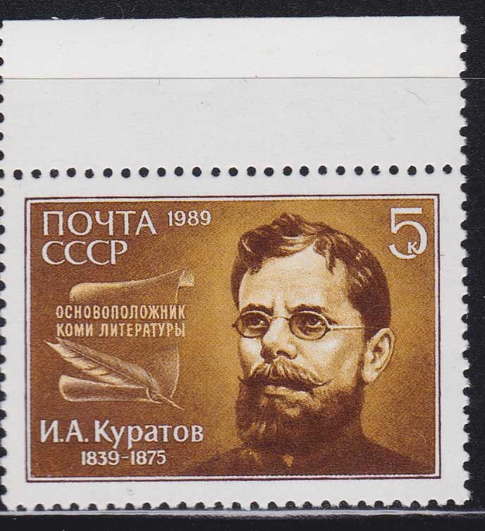 ZM  СССР  1989 г  г MNH - фото фото фото 0