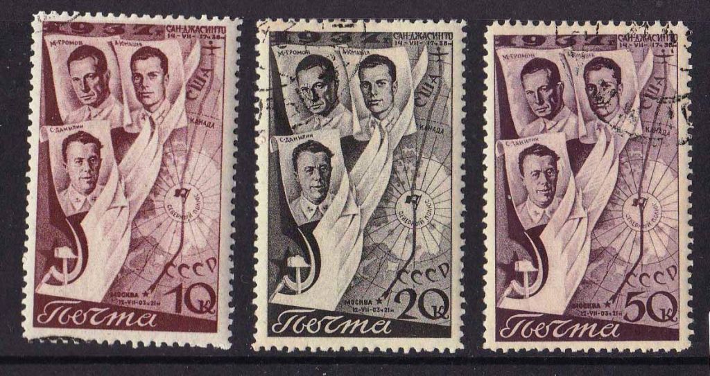 Авиация.  СССР 1937 г  гаш - ор.клей -перелет СССР-США - фото фото фото 0