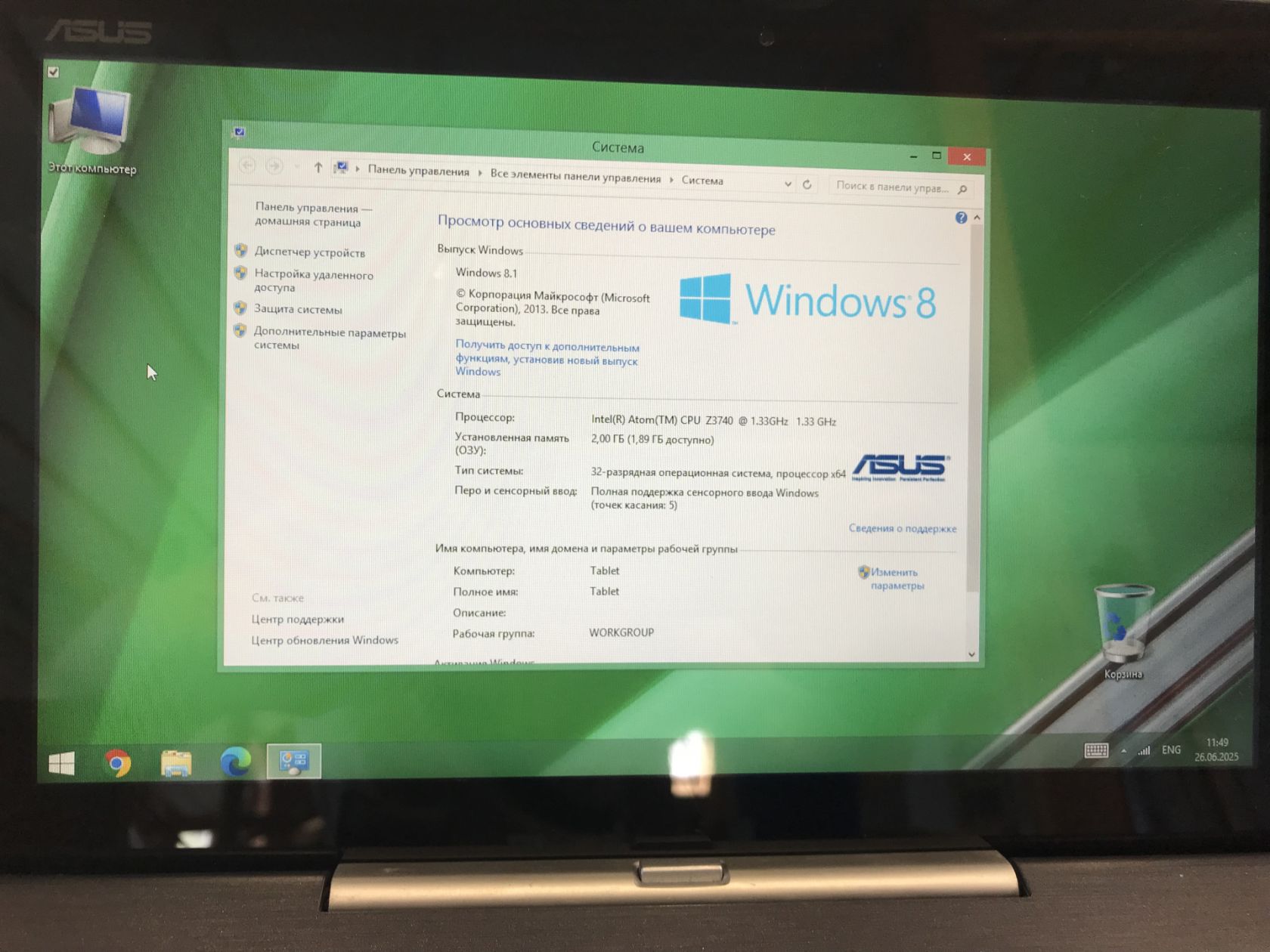 Asus Transformer Book T100 - Windows - фото фото фото 2
