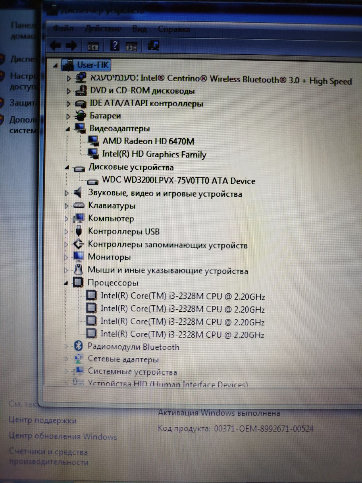 Ноутбук Dell Inspiron N5110 - фото фото фото 14