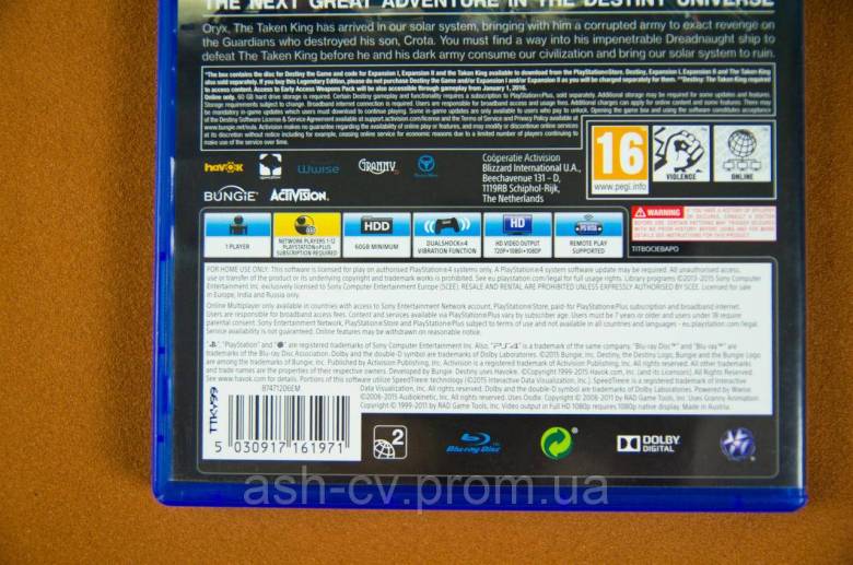 Playstation 4 - Destiny The Taken King (Legendary Edition) - фото фото фото 5