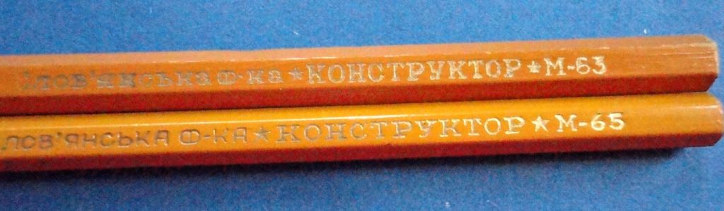 Карандаш чертёжный Конструктор  Т,2Т,ТМ,МТ,М,2М времён СССР. - фото фото фото 4