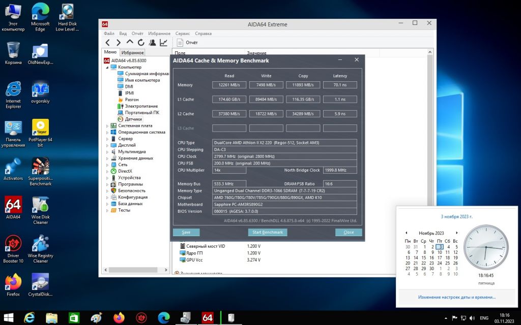 Процессор AMD Athlon II X2 220 2.8GHz sAM3 Tray S-AM2+/AM3 - фото фото фото 2