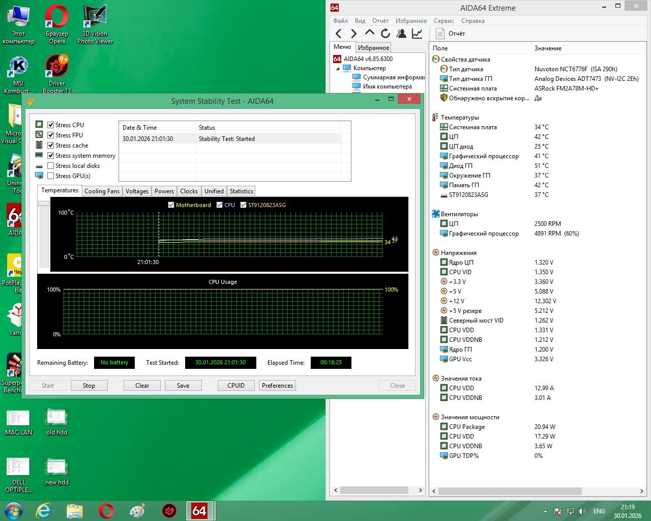 Материнская плата ASRock FM2A78M-HD+   (sFM2/FM2+, AMD A78, PCI-Ex16) - фото фото фото 10