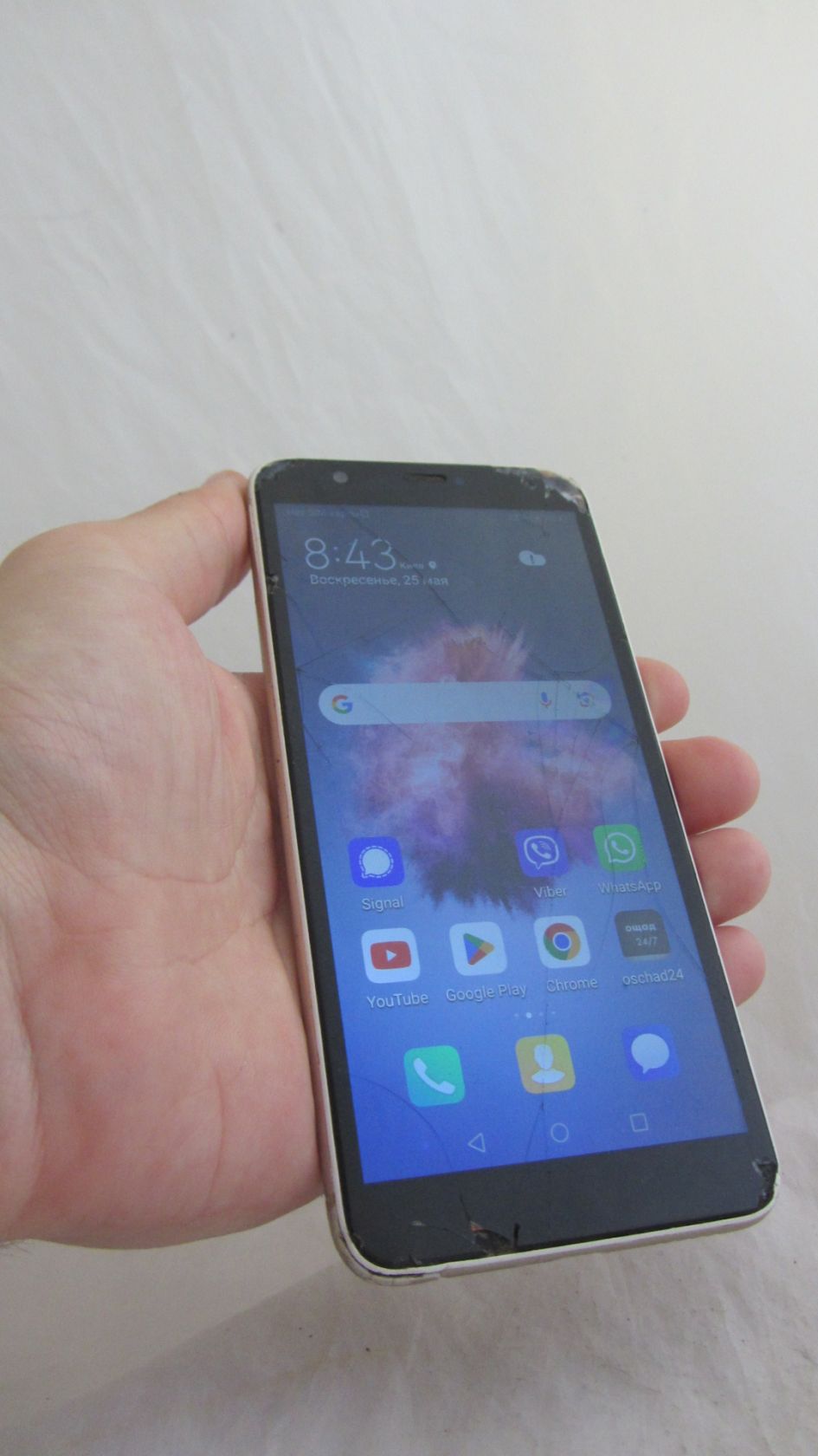 Huawei P Smart 32GB  (Fig-LX1) Gold - фото фото фото 0