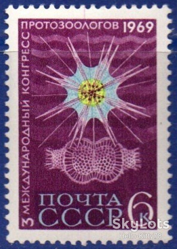 СССР 1969 фауна наука СК 3682 MNH - фото фото фото 0