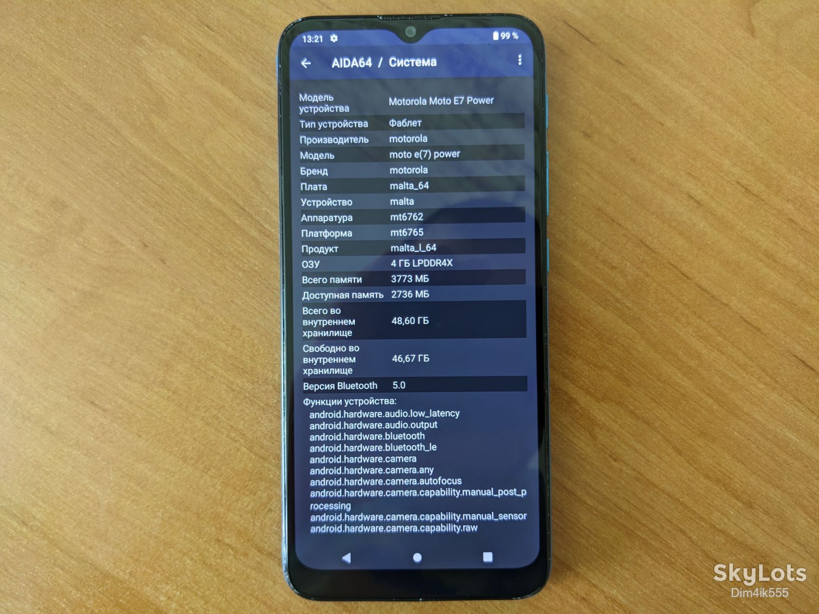 Смартфон Motorola Moto E7 Power + коробка + инструкция + скрепка + чек покупки - фото фото фото 1