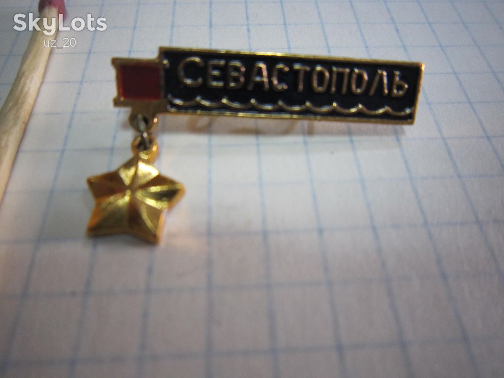 СЕВАСТОПОЛЬ. - фото фото фото 0