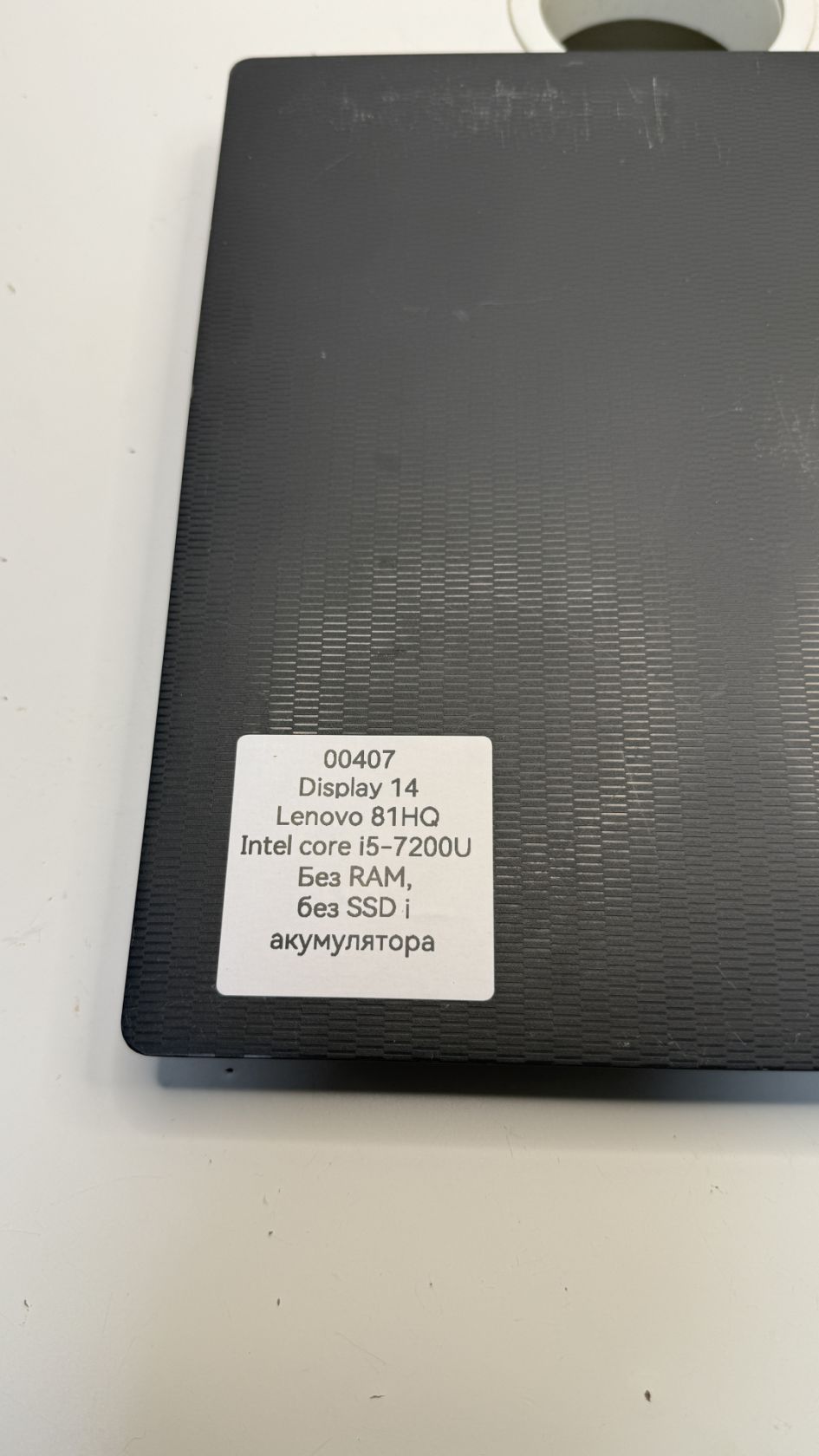 Ноутбук Lenovo 81HQ  Intel Core i5-7200U  ID-00407 - фото фото фото 4