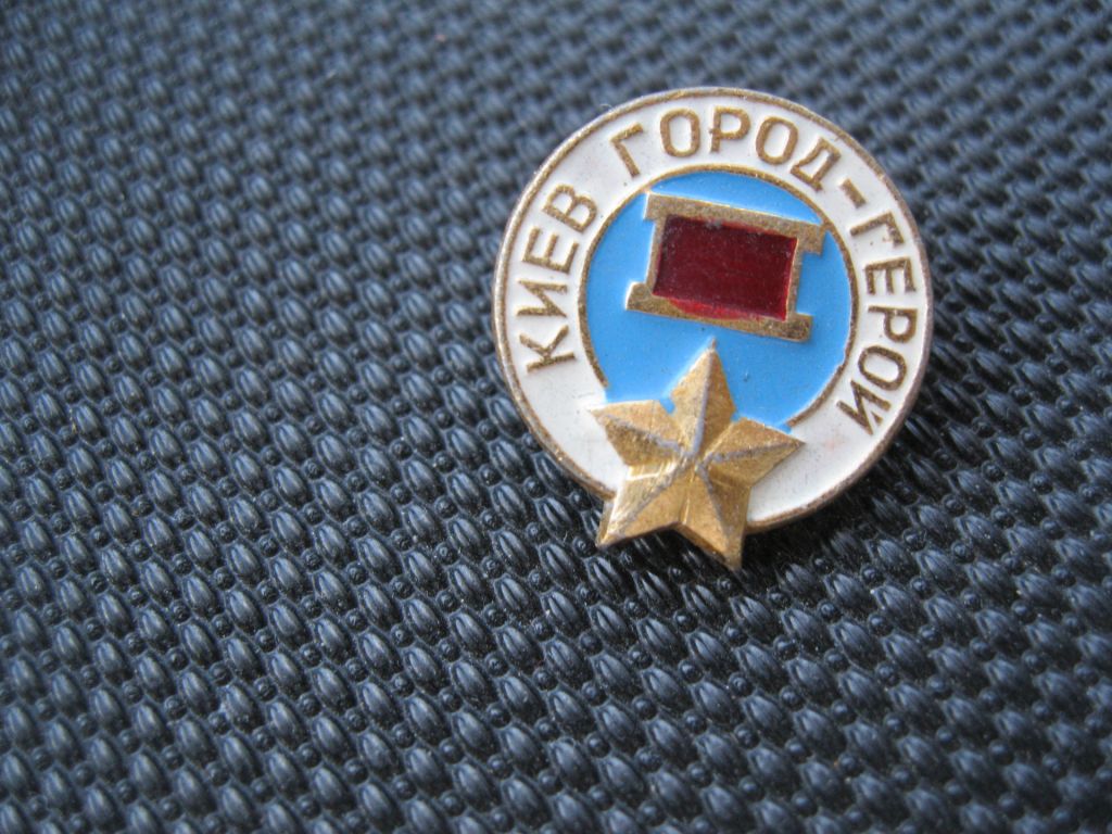 Місто  Киів.  С 5 - фото фото фото 1