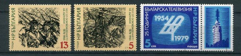 Болгария Bulgaria Живопись -Телевидение  MNH - фото фото фото 0