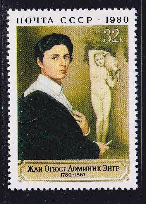 СССР 1980 г ** ИСКУССТВО - фото фото фото 0