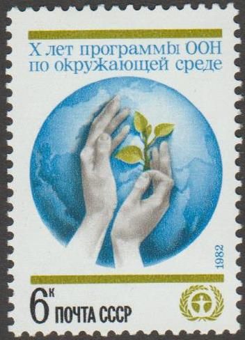 СССР 1982 программа - фото фото фото 0