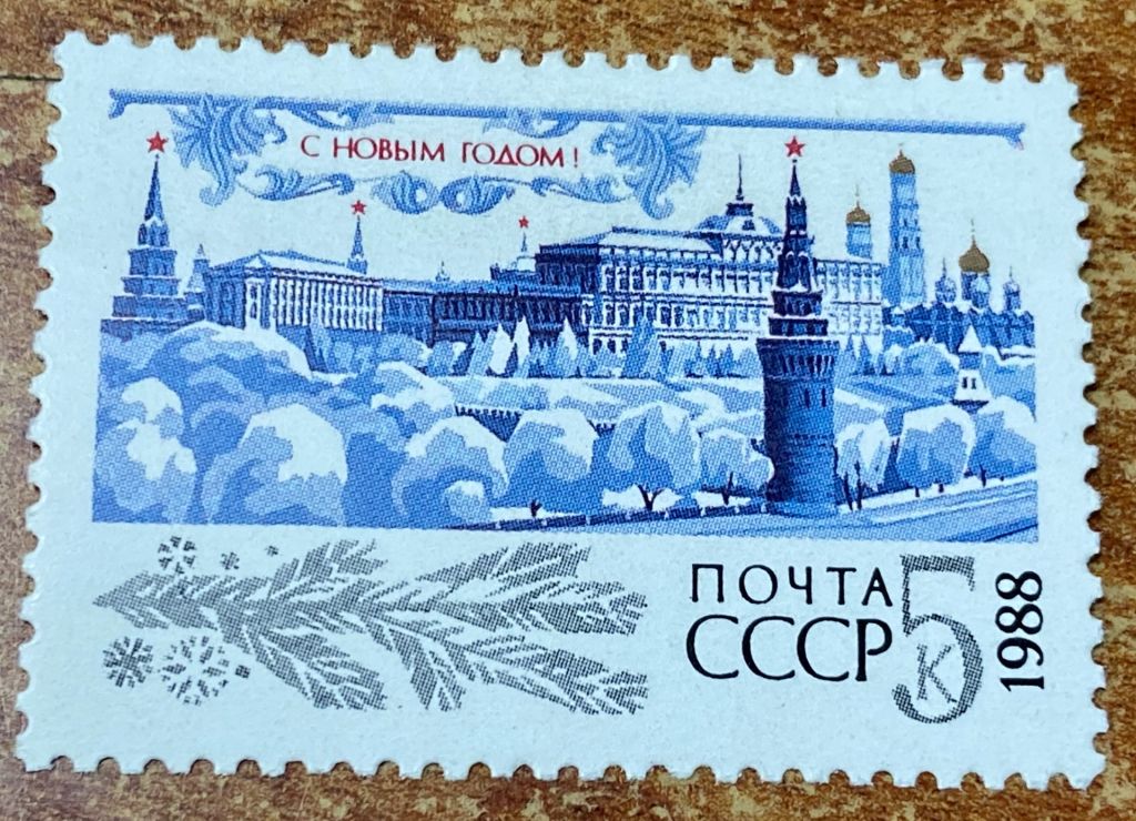 СРСР. 1987 р. **     (SP) - фото фото фото 0