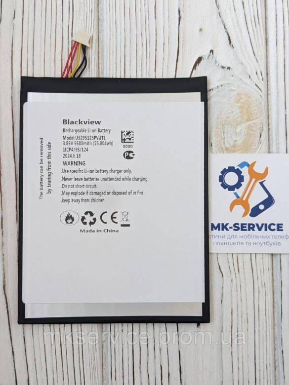 Акумулятор Батарея Blackview Tab 11 U3295123PVUTL - фото фото фото 0