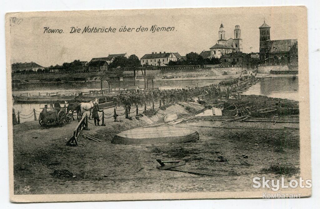 Поштівка Ковно-Каунас 1921 - фото фото фото 0
