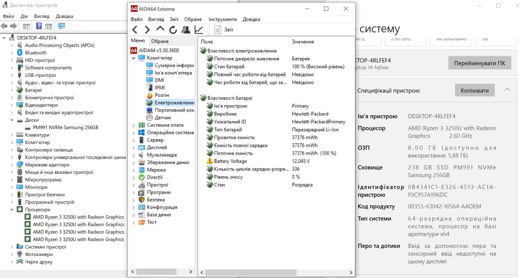 HP 14 /FHD/Ryzen 3/8GB/256SSD - фото фото фото 7