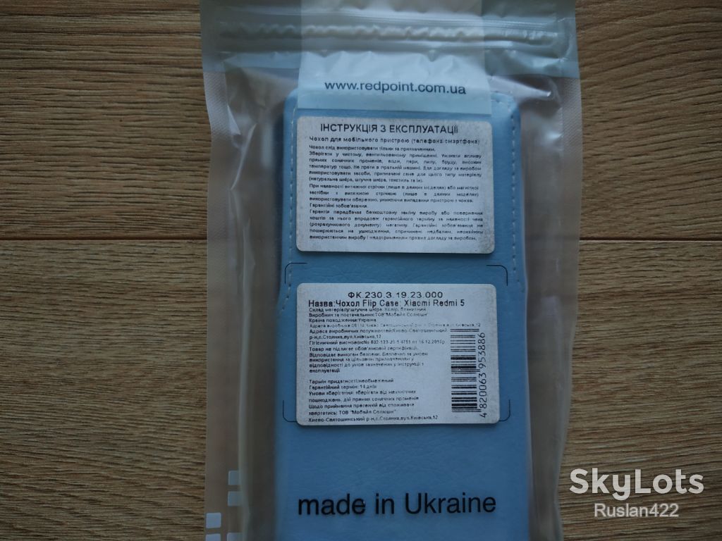 Чехол книжка для Xiaomi Redmi 5 чохол фліп Red Point - фото фото фото 6