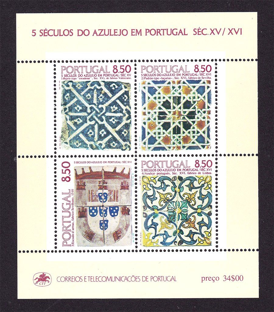 Португалия 1981 г MNH - 4 к/б + блок - 2а скана - фото фото фото 1