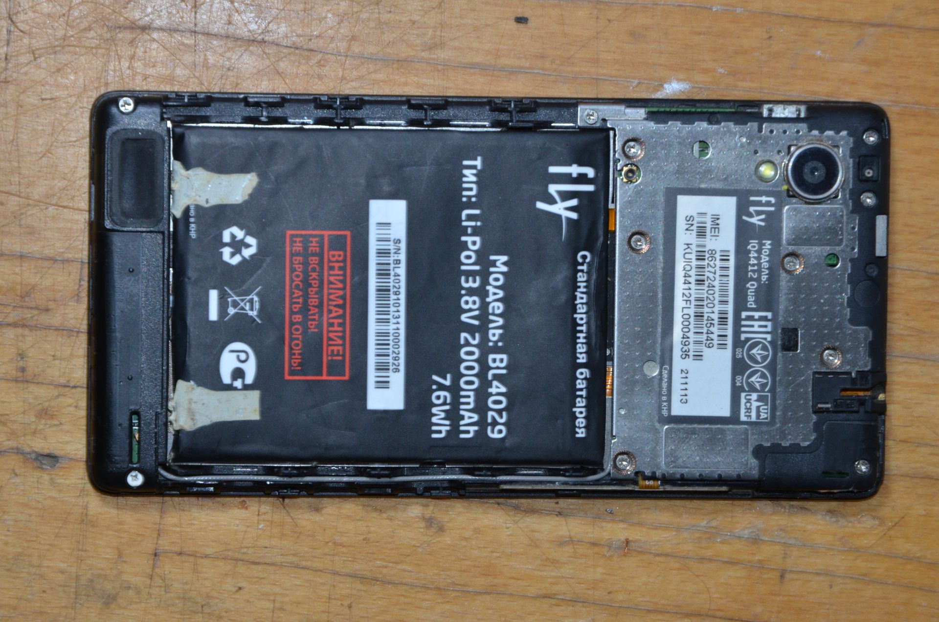 Смартфон FLY IQ4412!! - фото фото фото 4