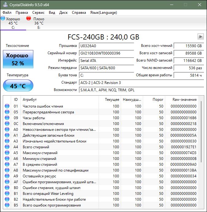 SSD 2.5 SATA 240GB FCS - фото фото фото 1