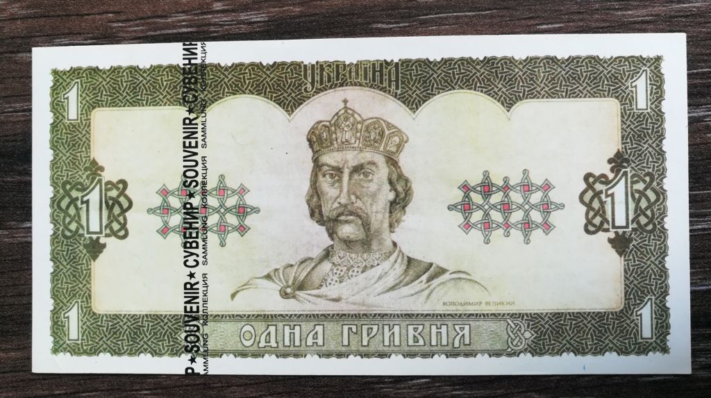 1 гривня календарик 1999 рос. мова. Сувенір - фото фото фото 0