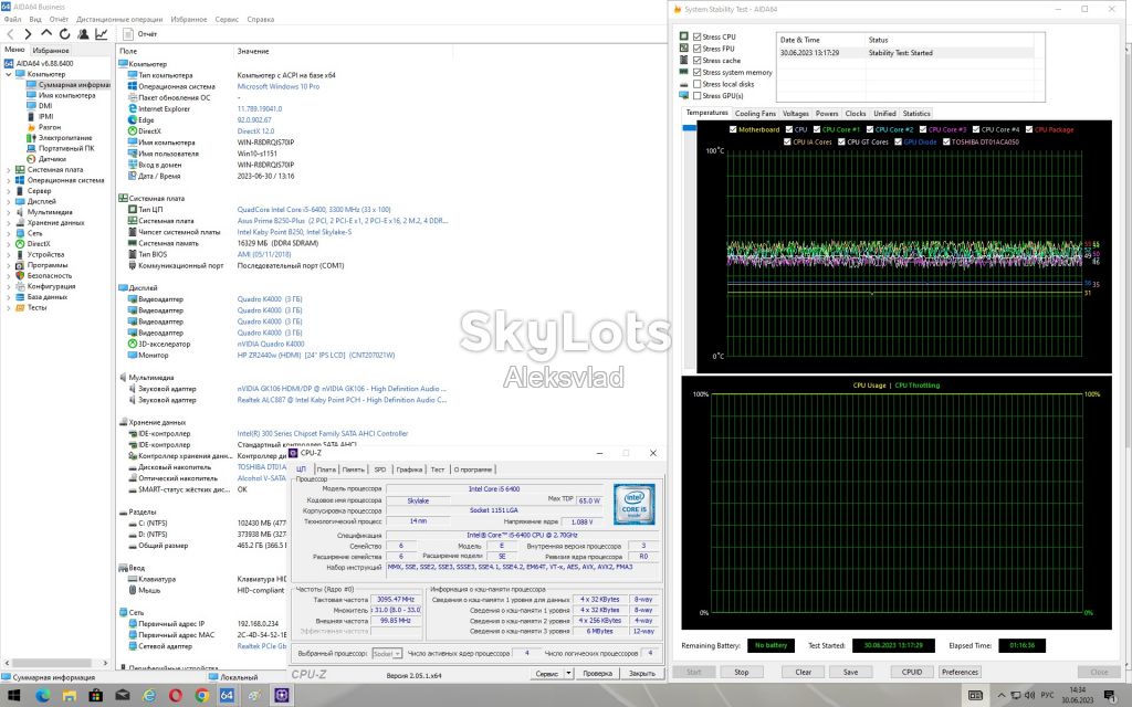 Intel Core i5-6400 2,7 - 3,3 GHz/6MB Socket 1151 - фото фото фото 3