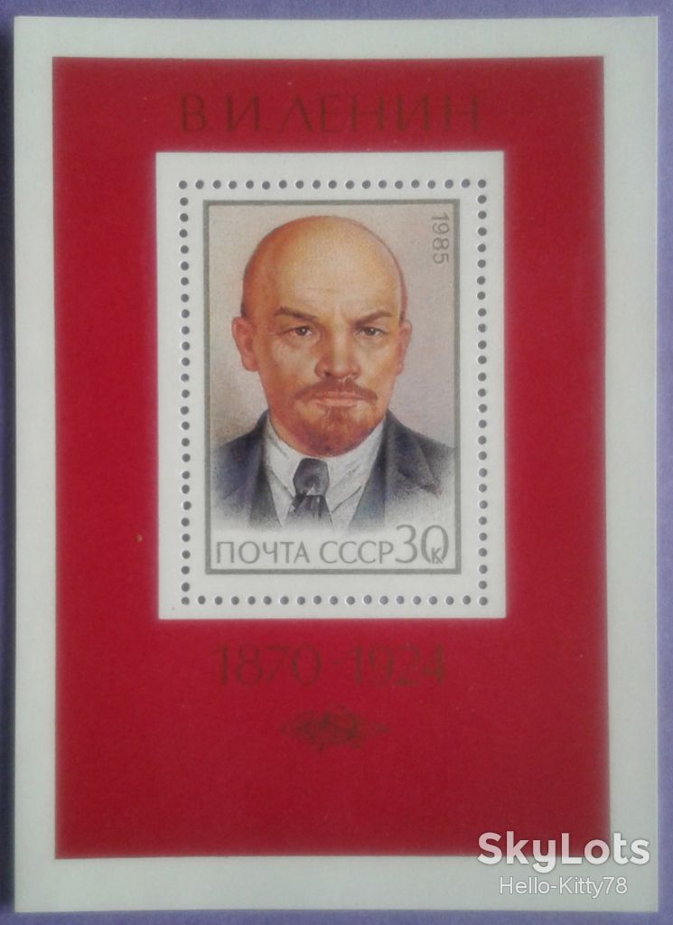 СССР 1985 115 лет Ленину СК блок 187 MNH - фото фото фото 0