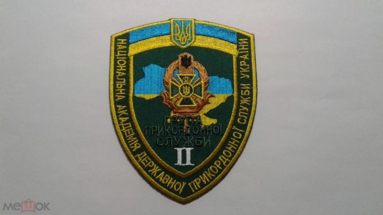 Шеврон. Украина. Пограничник. podv - фото фото фото 0