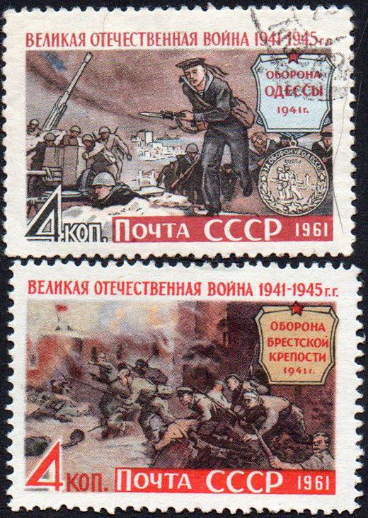 СРСР 1961 - Велика Вітчизняна війна  (Г) - фото фото фото 0