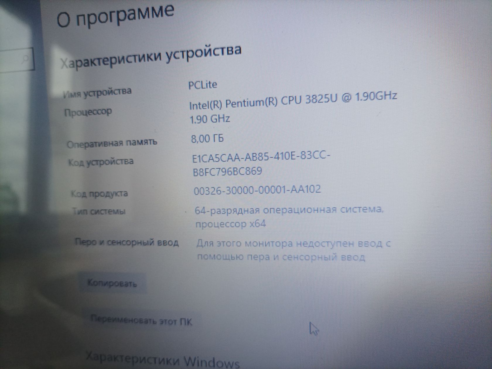 ноутбук, ігри, інтернет, робота, фільми, швидкий - фото фото фото 5