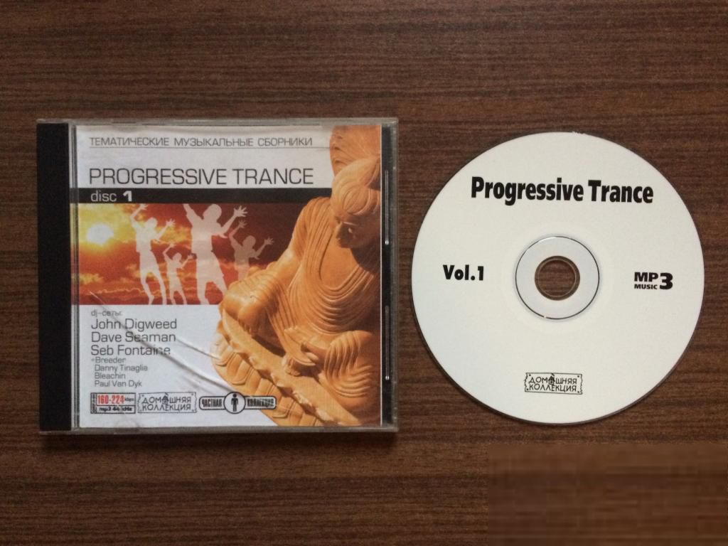 Музыкальный MP3 CD "Progressive Trance Vol.1" - фото фото фото 0