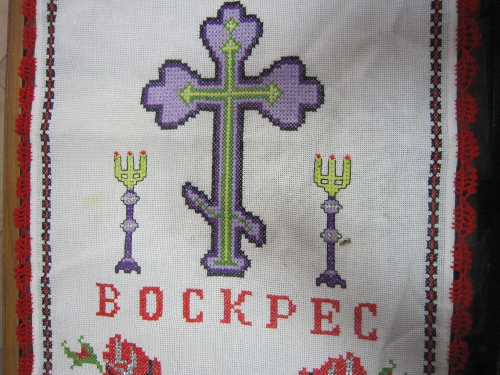 ПОКРЫВАЛО НА КОРЗИНУ .  ХРИСТОС ВОСКОЕС - фото фото фото 5