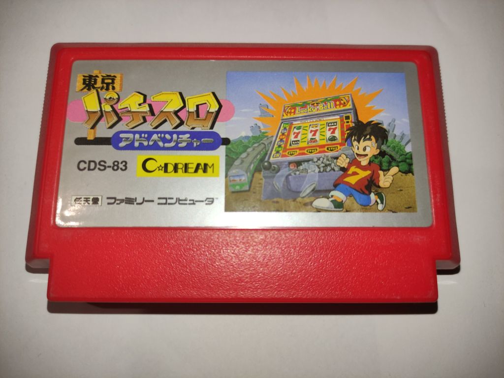 Tokyo Pachi Slot Adventure Nintendo Famicom тільки картридж FC - фото фото фото 0