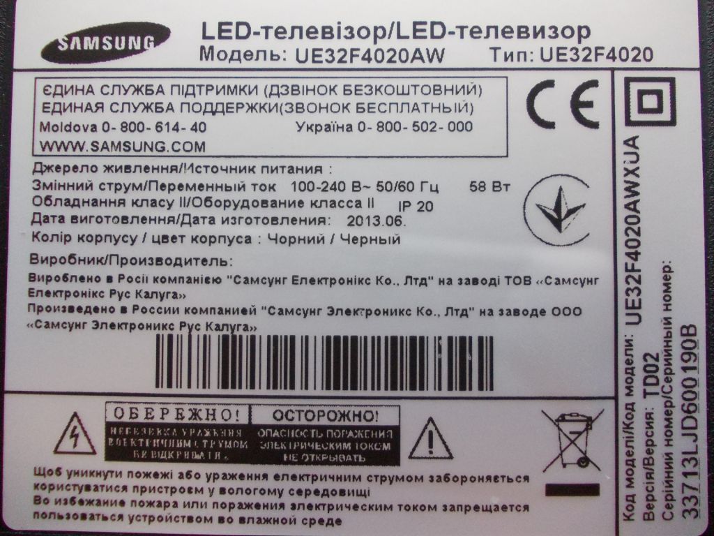 Шлейф Panel BN96-20370Z до телевізора Samsung UE32F4020AW - фото фото фото 4
