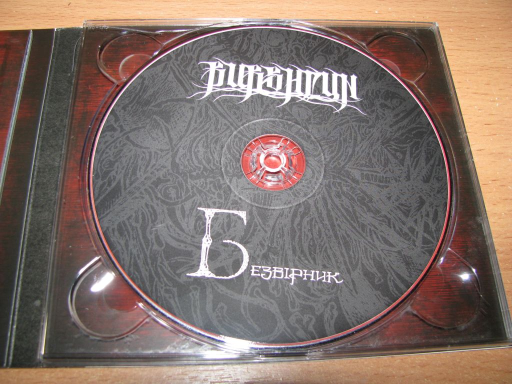 BURSHTYN - Безвірник   (2017 Dub Buk Katafrakt DIGI) - фото фото фото 2
