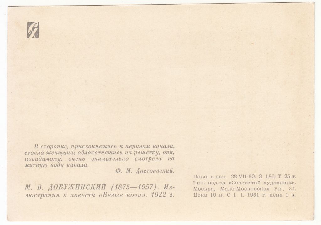 Искусство Живопись Р2 - фото фото фото 1