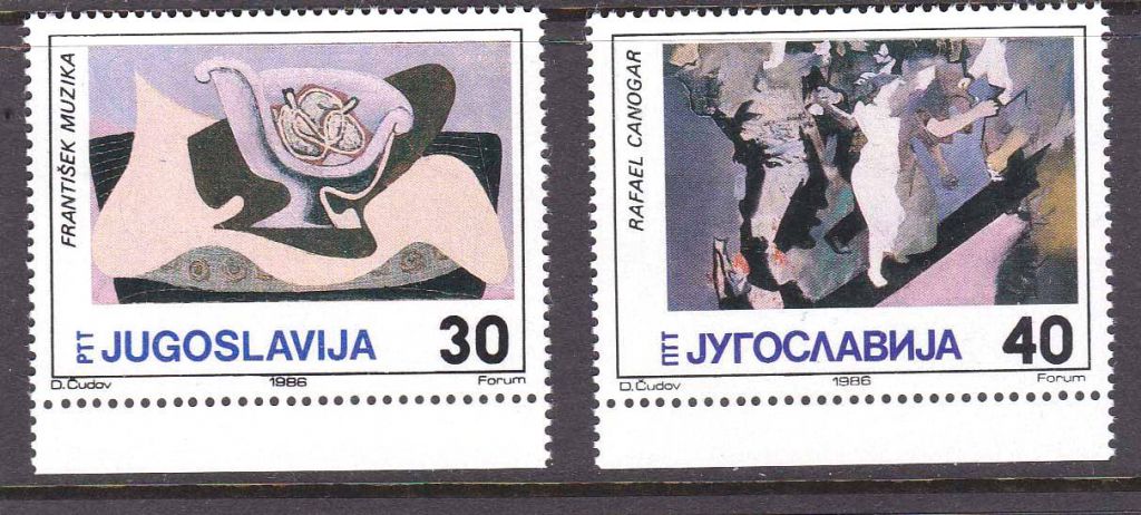 EU Югославия  1986 г MNH  -   искусство - - фото фото фото 0