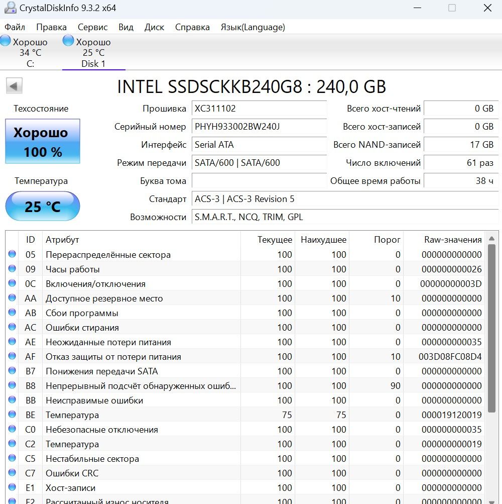 SSD диск Intel 240Gb M.2 SATA диск новый - фото фото фото 1